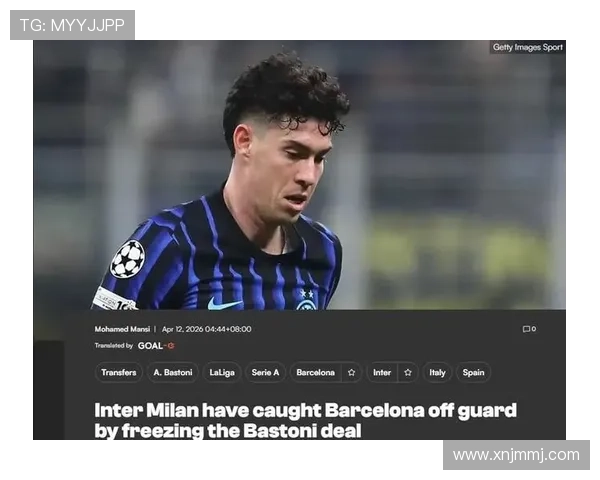 巴萨接近签下巴斯托尼 国米愿降价